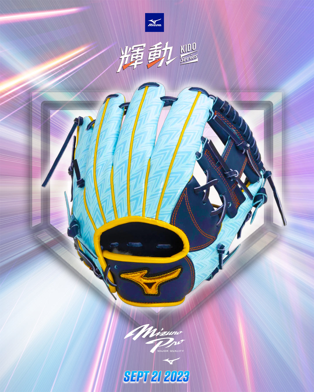 Mizuno hand clearance