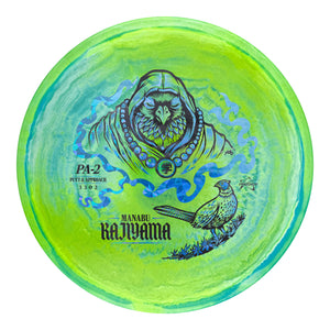 Prodigy PA-2 500 Spectrum Manabu Kajiyama 2026 Signature Series Putt and Approach Golf Disc